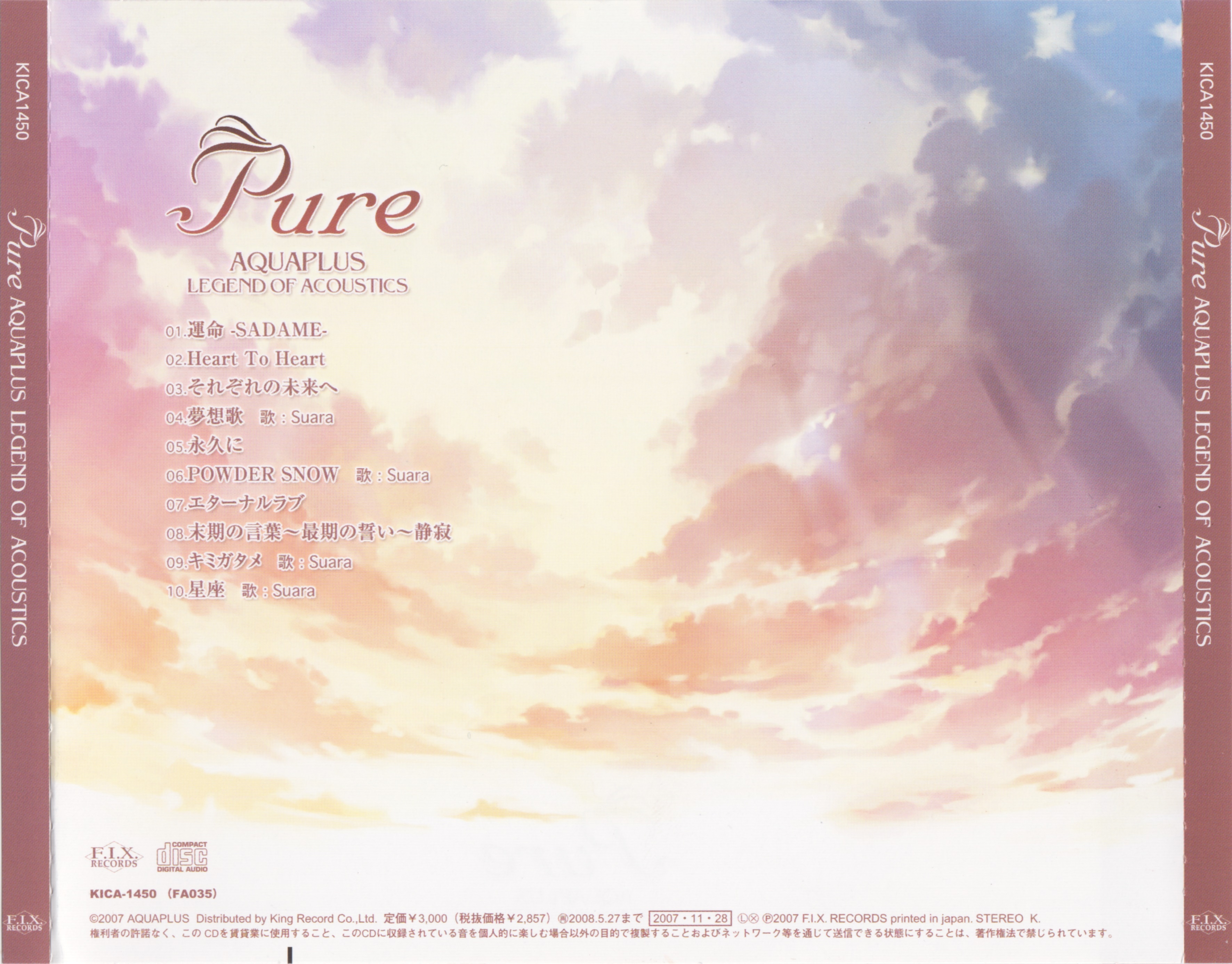 Pure: AQUAPLUS LEGEND OF ACOUSTICS (2007) MP3 - Download Pure